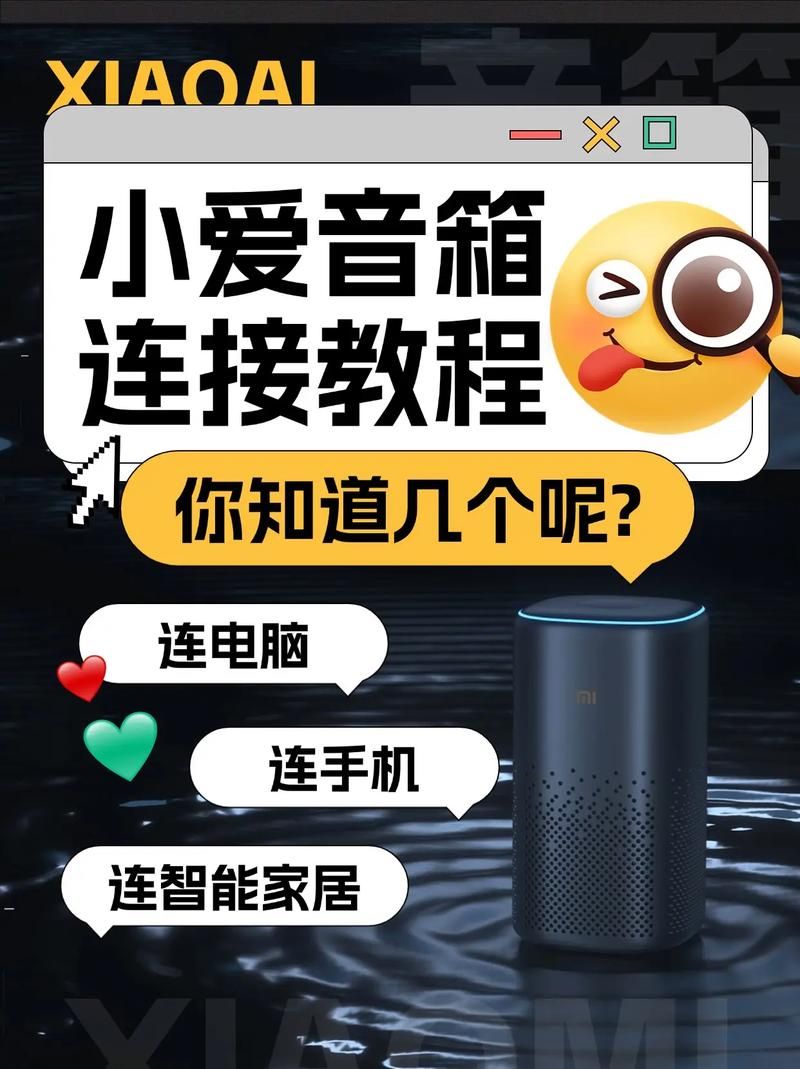 小度音箱怎么连接网络？新手一看就会的教程！