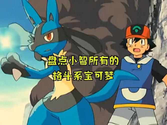 小智收服了多少神兽？宝可梦迷必看的大盘点！