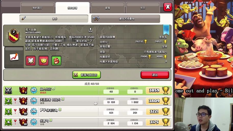 小曦coc免费辅助安全吗？会不会有封号的风险？