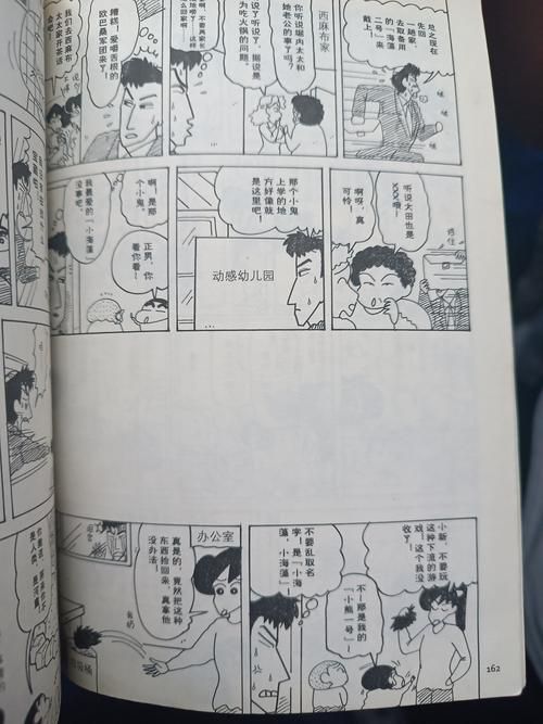 小本解说哪部作品最好看？粉丝必看系列推荐！