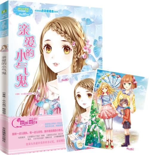 小本解说哪部作品最好看？粉丝必看系列推荐！
