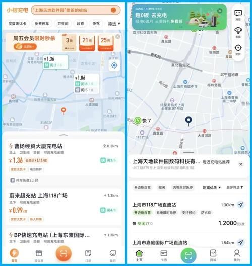 小桔充电app好用吗？看看用户怎么评价这款软件！