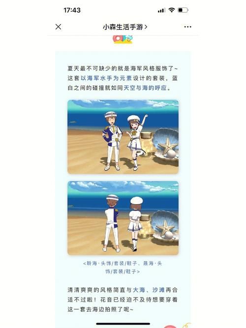 小森生活攻略大全！从入门到精通技巧看这里！