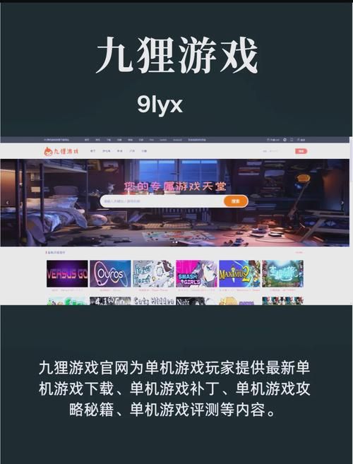 小游戏平台有哪些？这些平台让你玩到嗨！