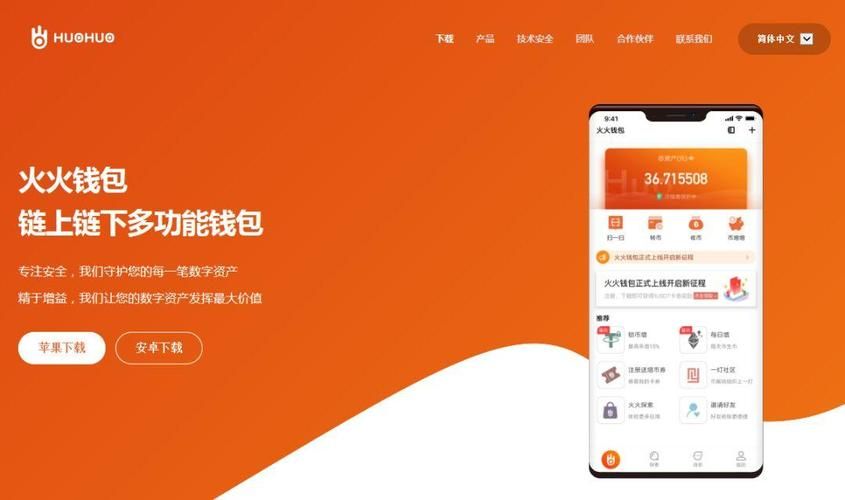 小狐狸钱包如何添加网络？详细步骤看这里！
