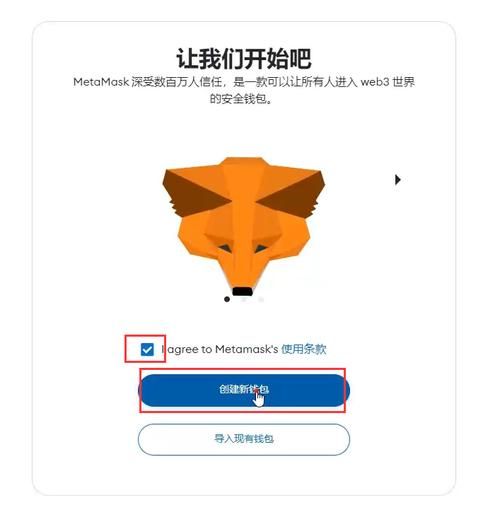 小狐狸钱包如何添加网络？详细步骤看这里！