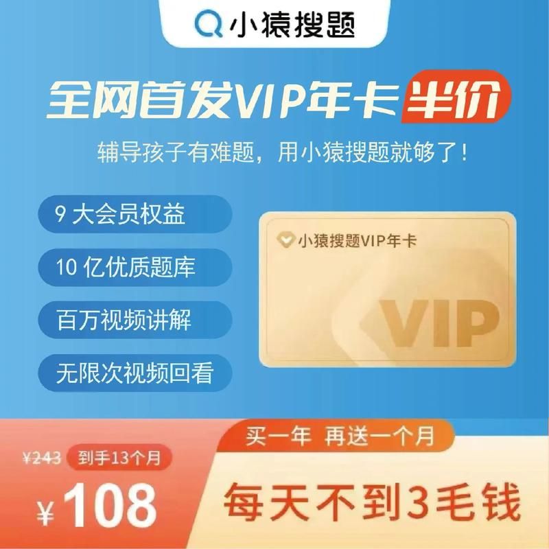 小猿搜题网页入口找不到？试试这个方法秒进！