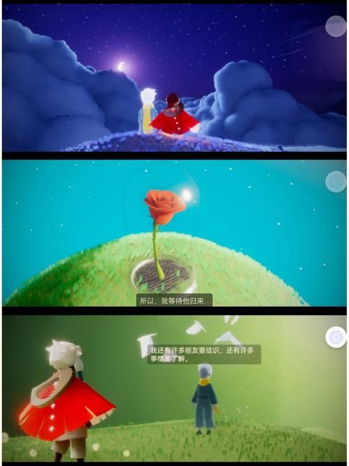 小王子季任务攻略来啦！手把手教你拿满奖励！