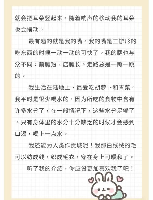 小白兔反套路攻略怎么玩？这几个方法让你快速上手！