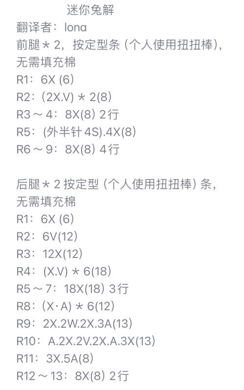 小白兔反套路攻略怎么玩？这几个方法让你快速上手！