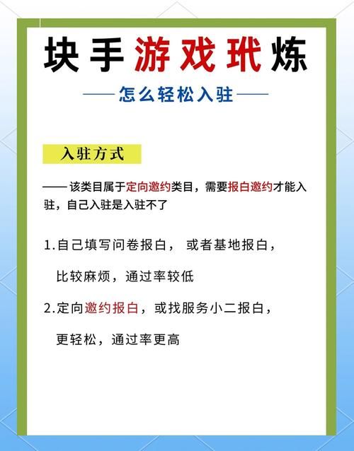 小白游戏指南有什么？新手入门攻略一网打尽！