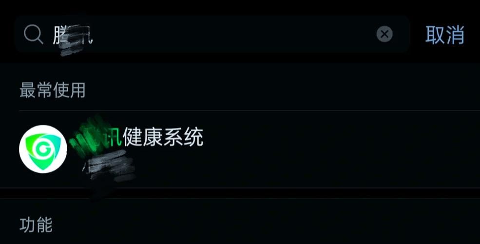 小程序游戏实名认证如何解除？3分钟解决你的烦恼！