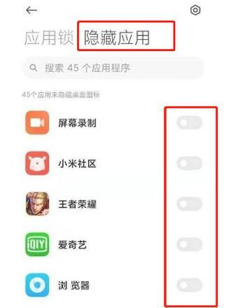 小米云服务登陆有什么用？这些隐藏功能你知道吗？