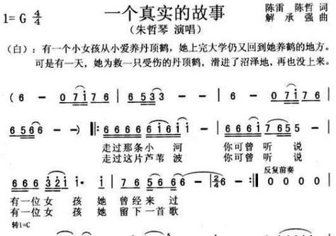 小精灵歌词太好听了！歌曲背后的故事你知道吗？