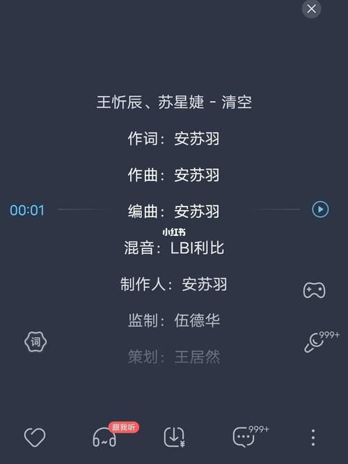 小精灵歌词太好听了！歌曲背后的故事你知道吗？