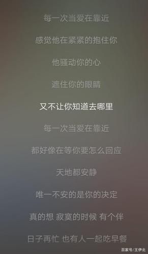 小精灵歌词太好听了！歌曲背后的故事你知道吗？
