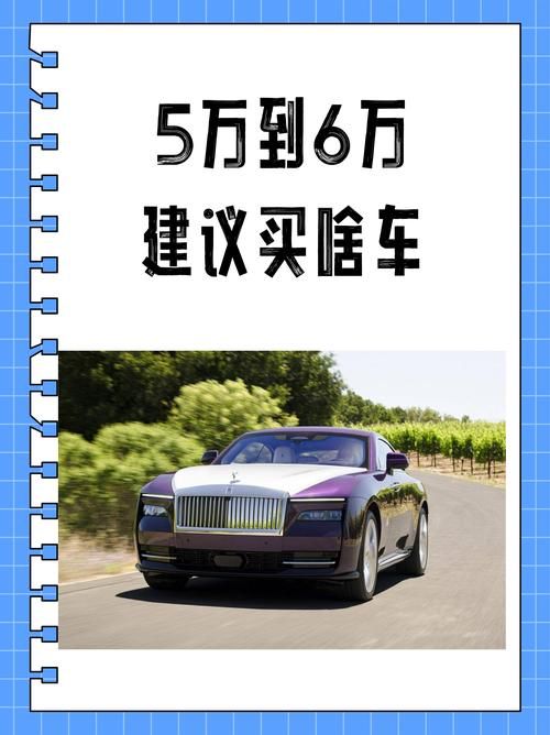小红车是什么意思？网络流行语小红车梗的出处！