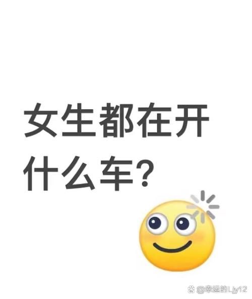 小红车是什么意思？网络流行语小红车梗的出处！