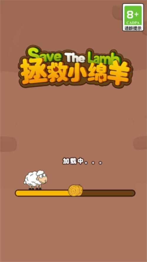 小绵羊手游app好玩吗？新手必看超详细攻略！
