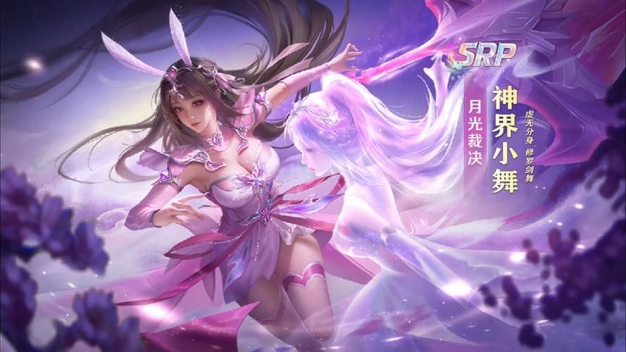 小舞游戏哪个版本好？新老版本对比详细解读！