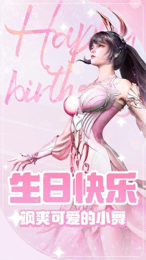 小舞游戏哪个版本好？新老版本对比详细解读！