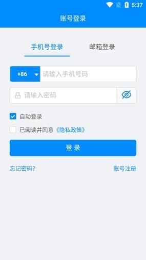 小艾智能app下载最新版，功能更强大更好用！