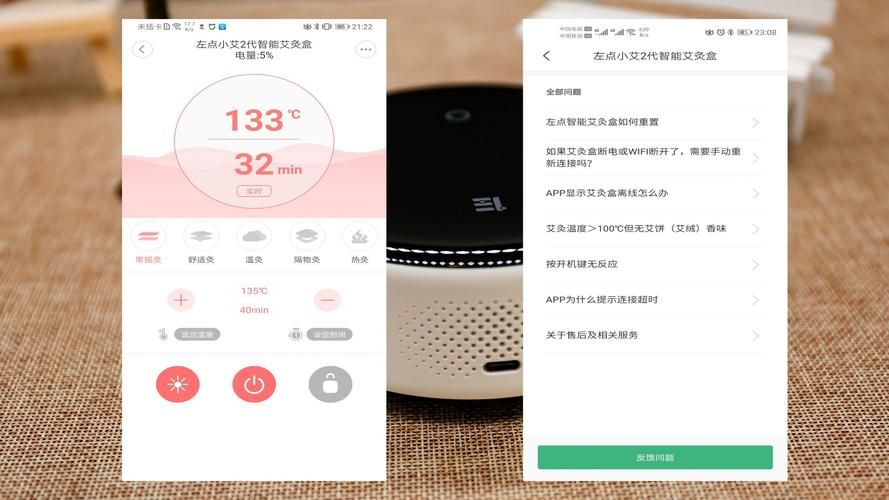 小艾智能app下载最新版，功能更强大更好用！