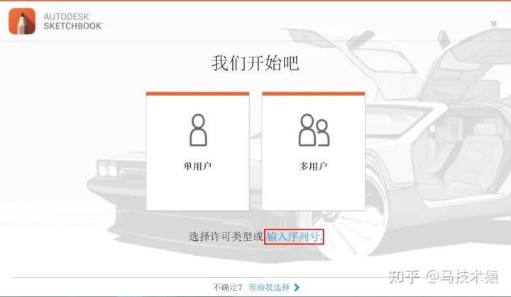 小苹果活动助手手机版怎么用？新手教程一看就会！
