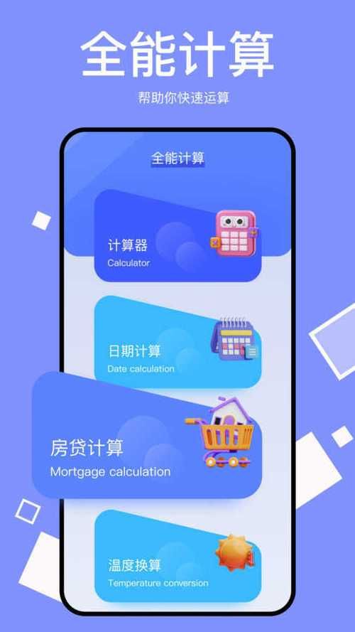 小蓝鸟app是啥？下载使用全攻略看这篇就懂了！