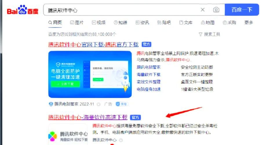 小触控下载安全吗？官方正版app下载渠道分享！