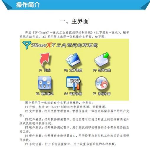 小触控下载安全吗？官方正版app下载渠道分享！
