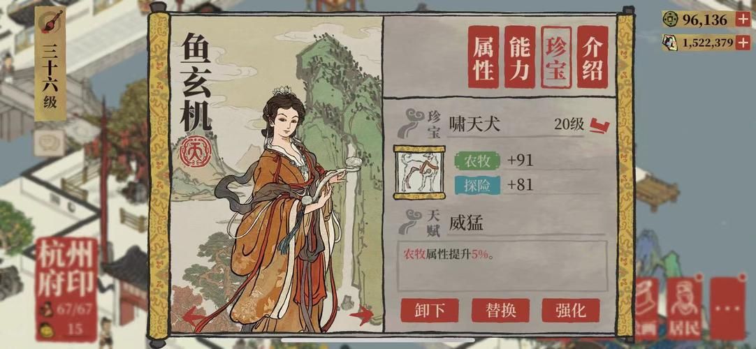 小鱼儿玄机网258686怎么玩？老玩家分享独家秘籍！