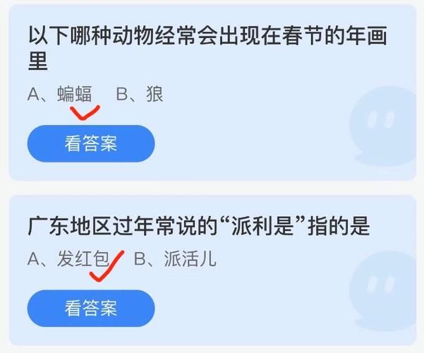 小鸡庄园今日答案更新了吗？最新答案看这里！