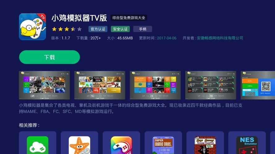 小鸡模拟器下架了？还能在哪里下载游戏？