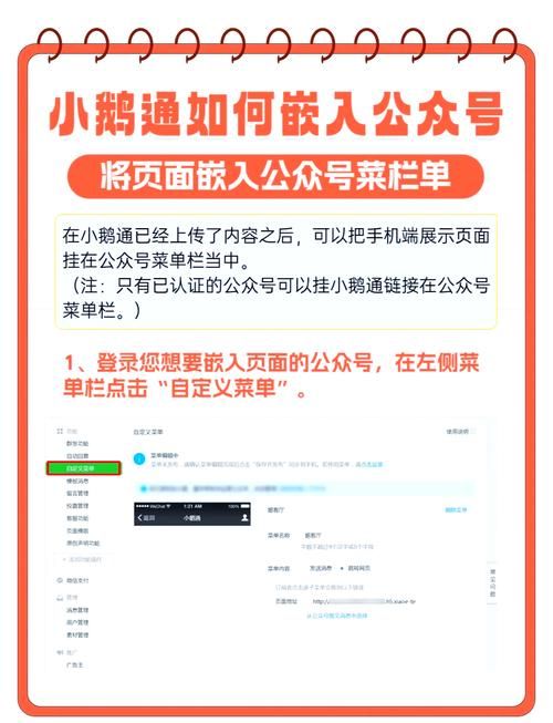 小鹅通直播平台收费标准是啥？看完这篇就懂了！