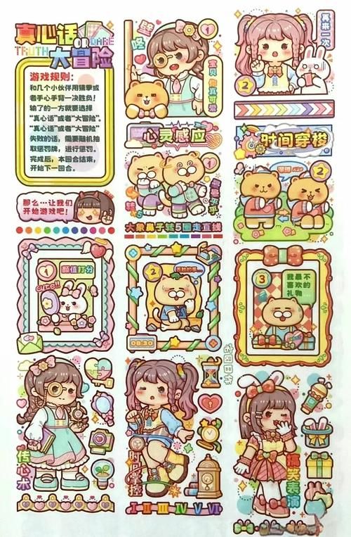 小麻薯电子手帐素材高清无水印，让你的手帐可爱爆棚！