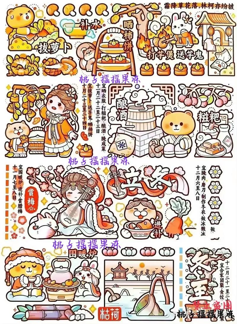 小麻薯电子手帐素材高清无水印，让你的手帐可爱爆棚！