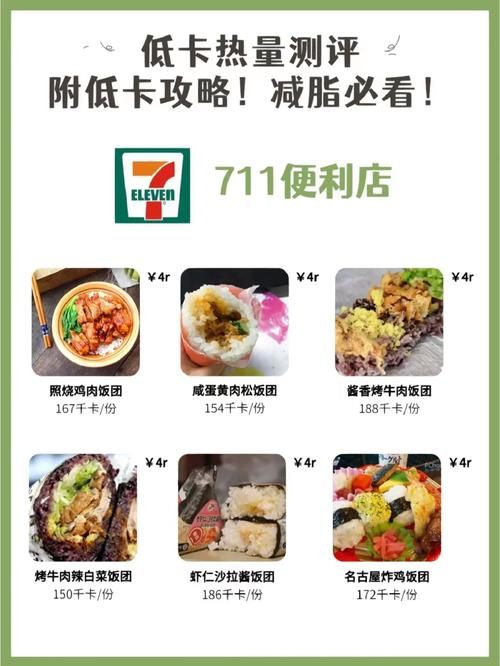 少女便利店值得去吗？这份优缺点分析超客观！