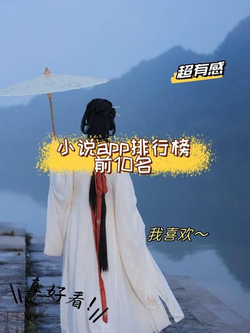 少女的诱惑小说哪里有？这几个App资源超全！