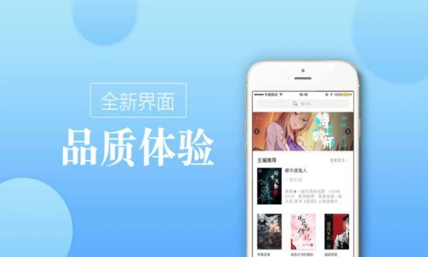 少女的诱惑小说哪里有？这几个App资源超全！