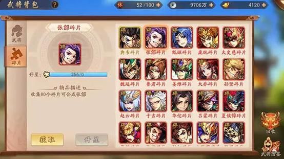 少年三国志2礼包怎么获得？超全领取方法分享！