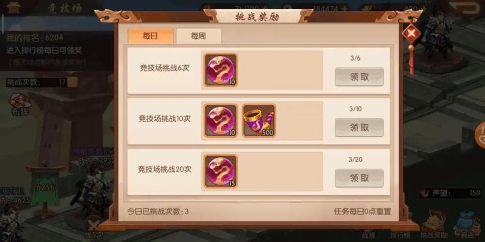 少年三国志2礼包怎么获得？超全领取方法分享！