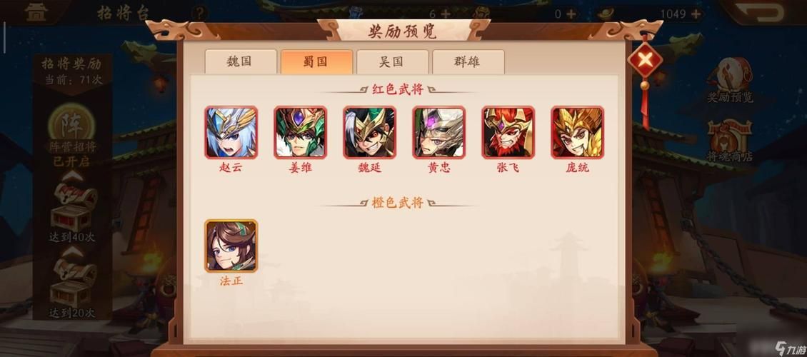 少年三国志2礼包怎么获得？超全领取方法分享！