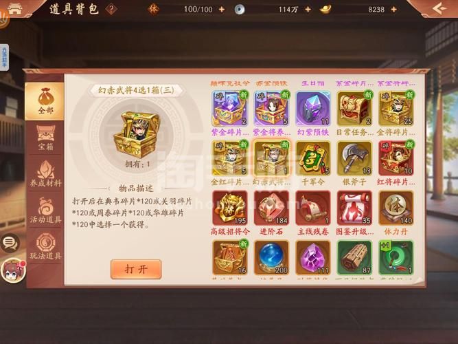 少年三国志各平台折扣对比，最划算的都在这里！