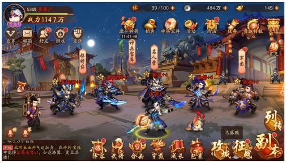 少年三国志阵容推荐，平民最强阵容搭配看这里！