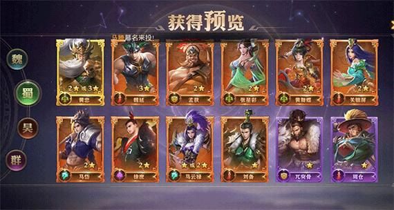 少年三国志阵容推荐，平民最强阵容搭配看这里！