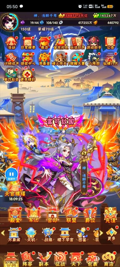 少年三国志零怎么玩？新手快速上手攻略！
