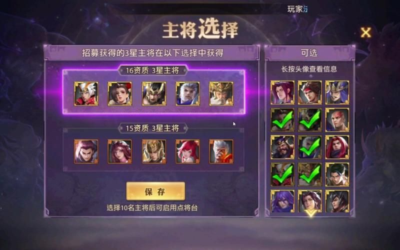 少年三国志零怎么玩？新手快速上手攻略！