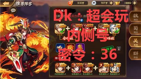 少年名将怎么玩？新手快速入门攻略看这篇！