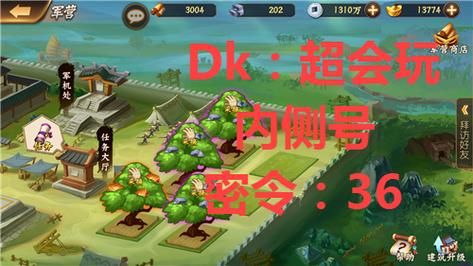 少年名将怎么玩？新手快速入门攻略看这篇！
